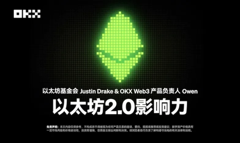 欧易 app下载交易所新功能上线