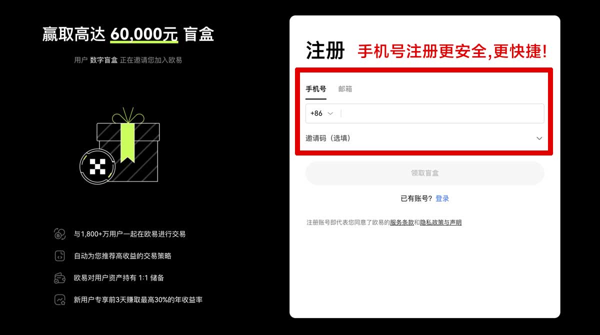 注册okexapp官网最新下载安装教程与功能详解账户步骤
