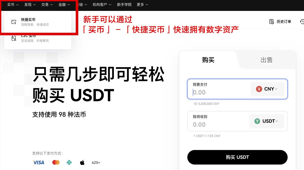 okexapp官网最新下载安装教程与功能详解身份验证流程